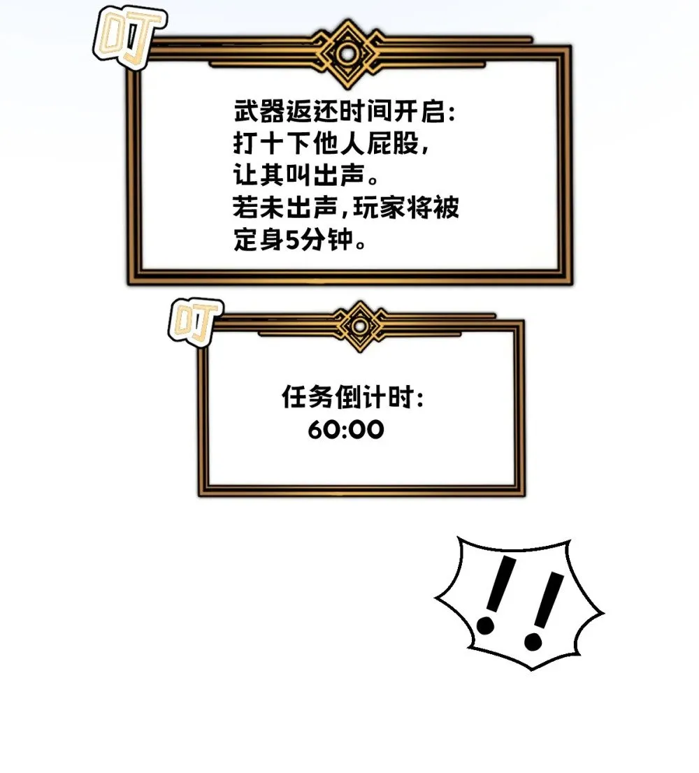 022 那就一起吧22