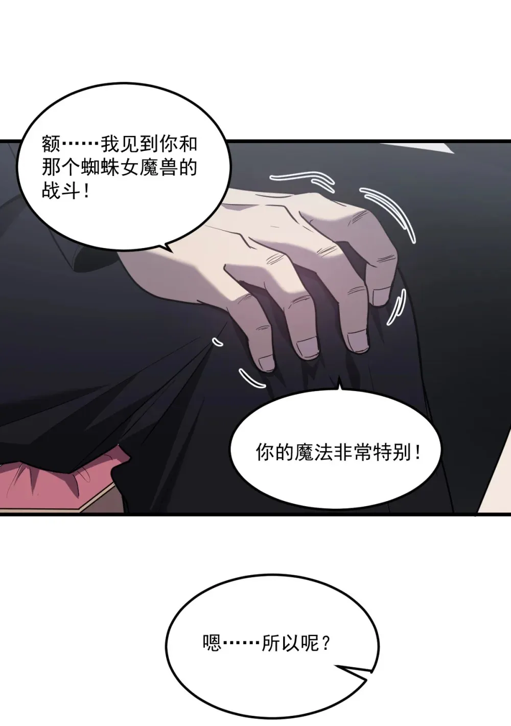 021 “新角色”登场？22