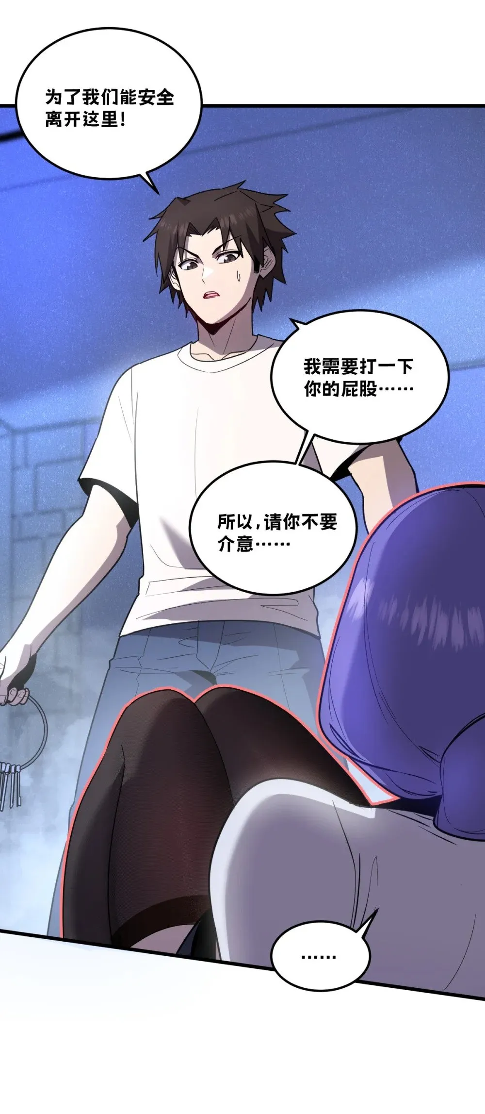 022 那就一起吧32