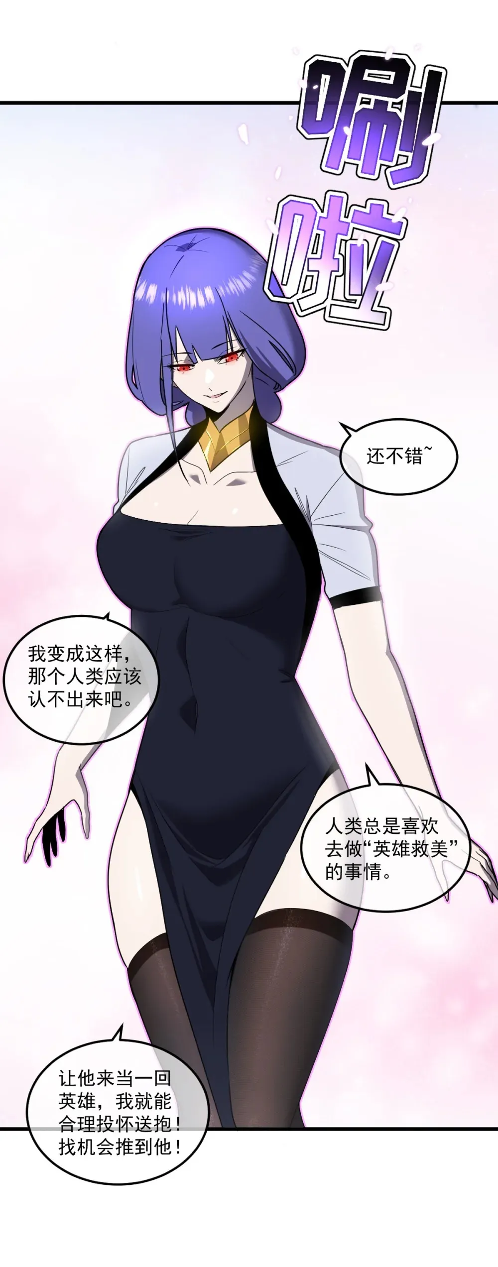 021 “新角色”登场？2