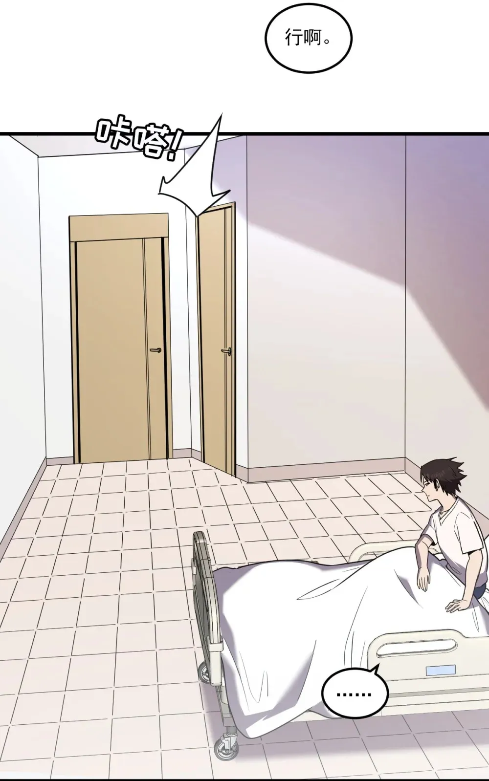 021 “新角色”登场？47