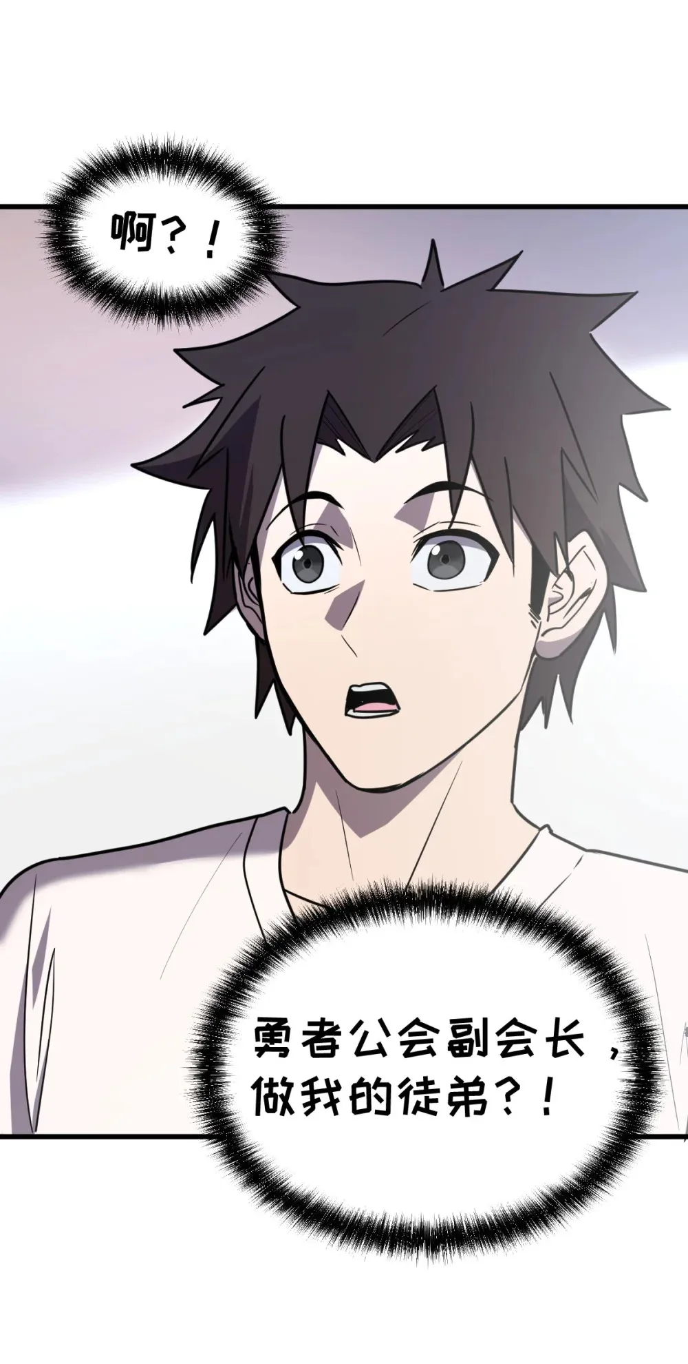021 “新角色”登场？26