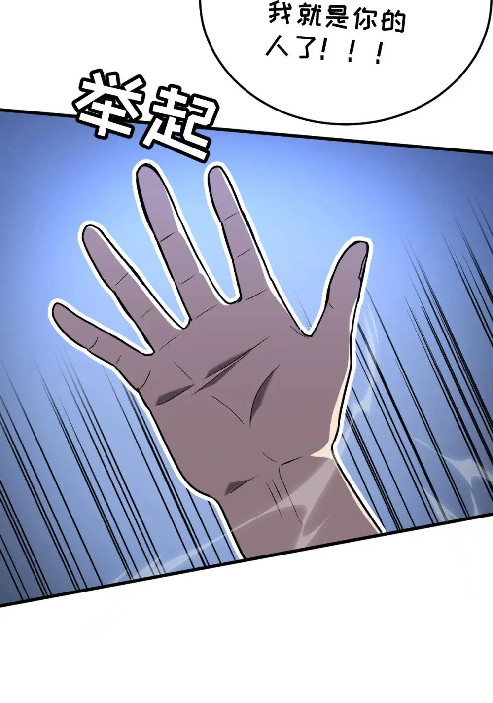 022 那就一起吧39
