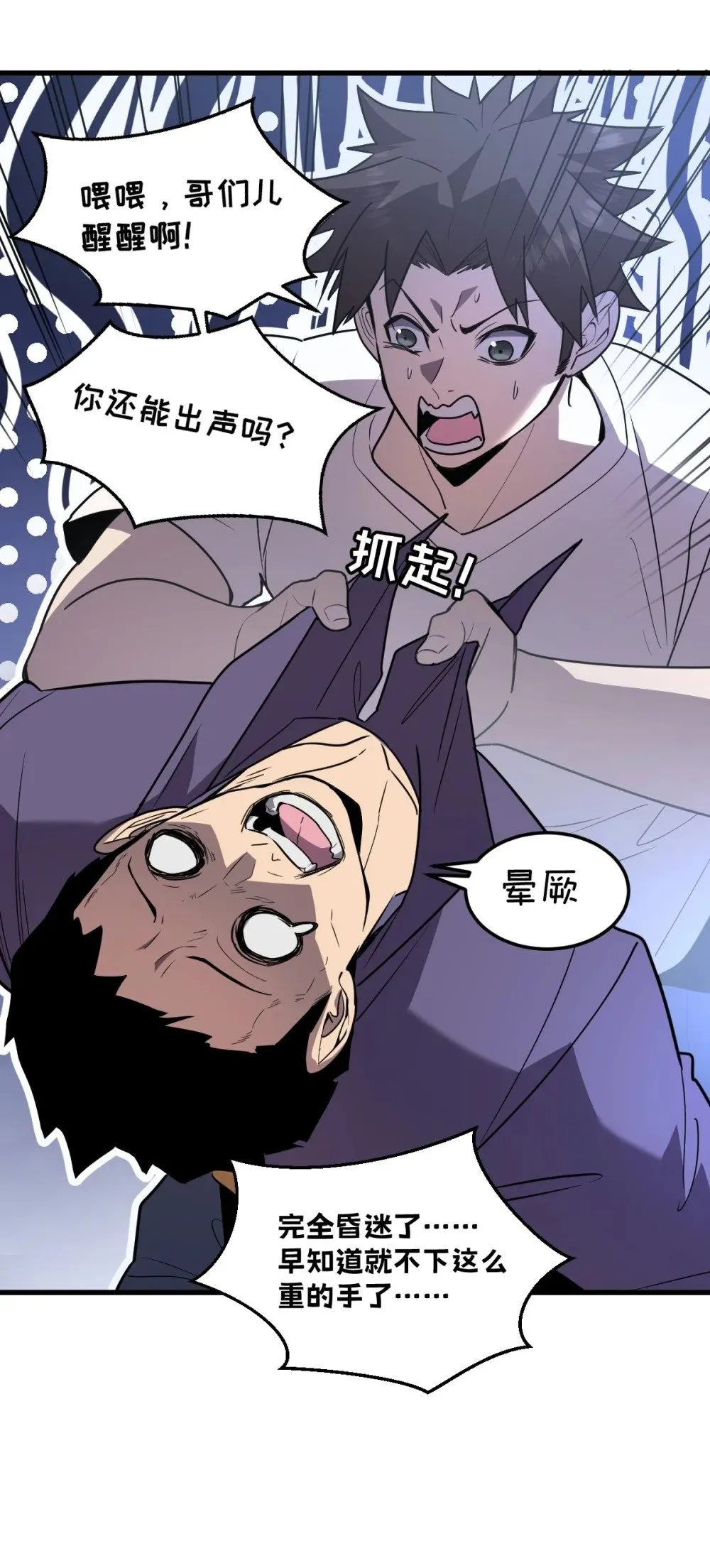 022 那就一起吧23