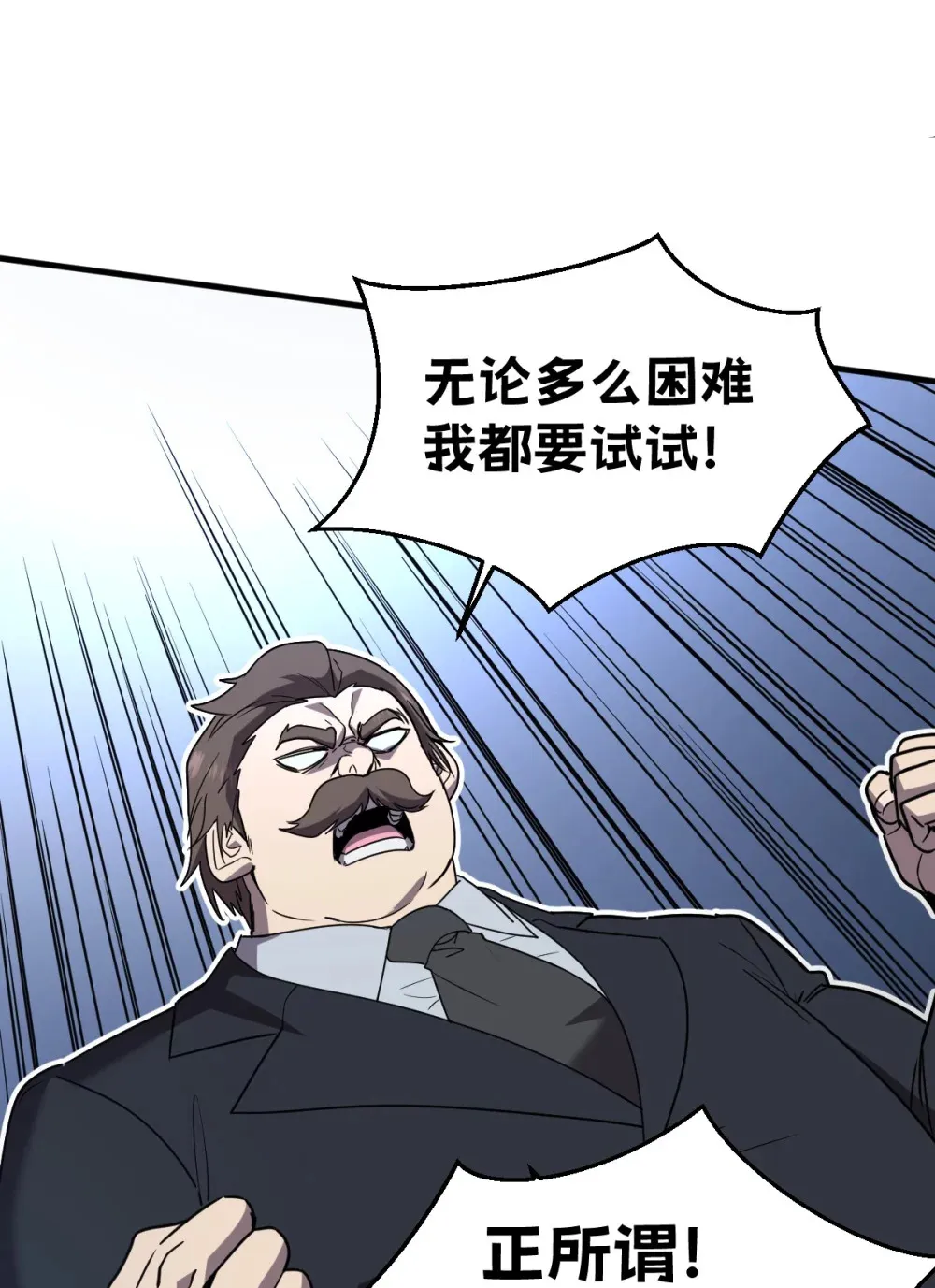 021 “新角色”登场？29
