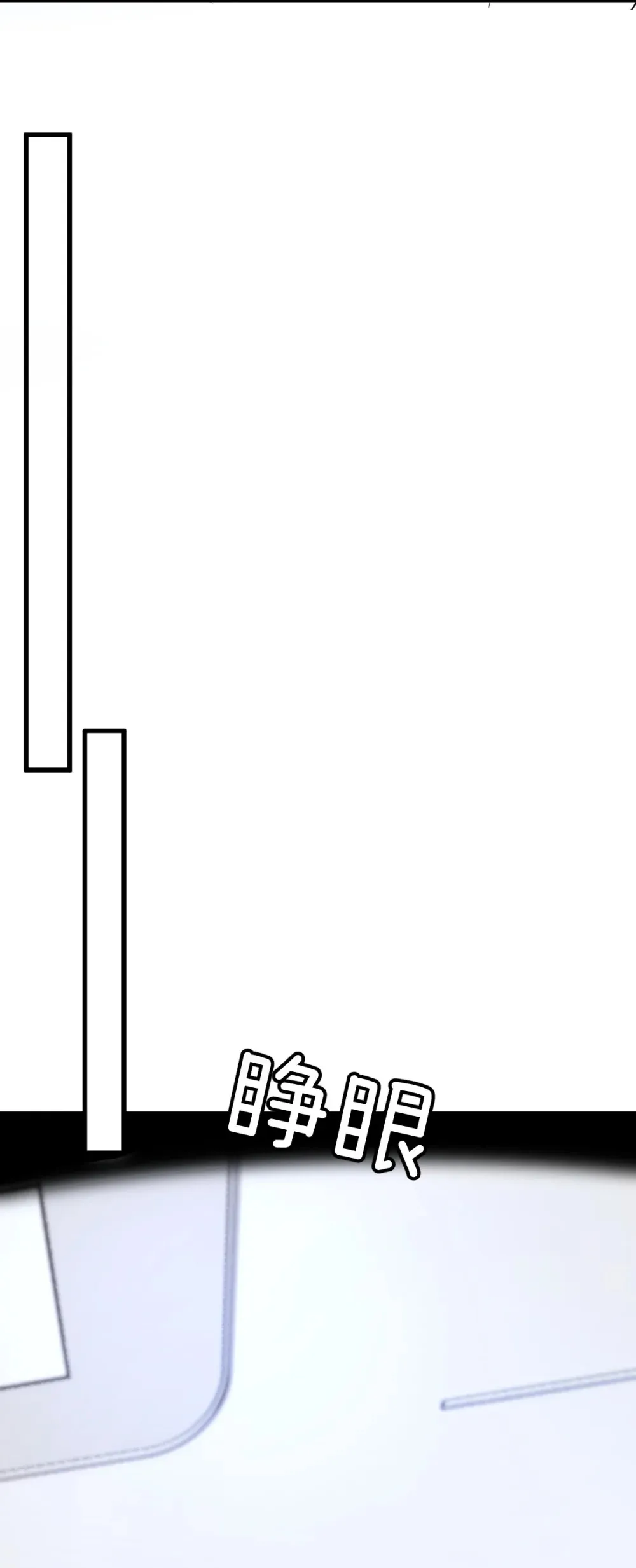 021 “新角色”登场？12