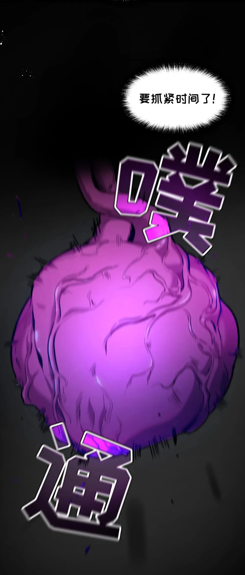 021 “新角色”登场？6