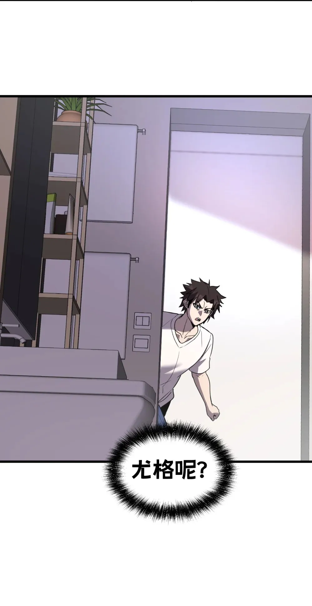 021 “新角色”登场？58