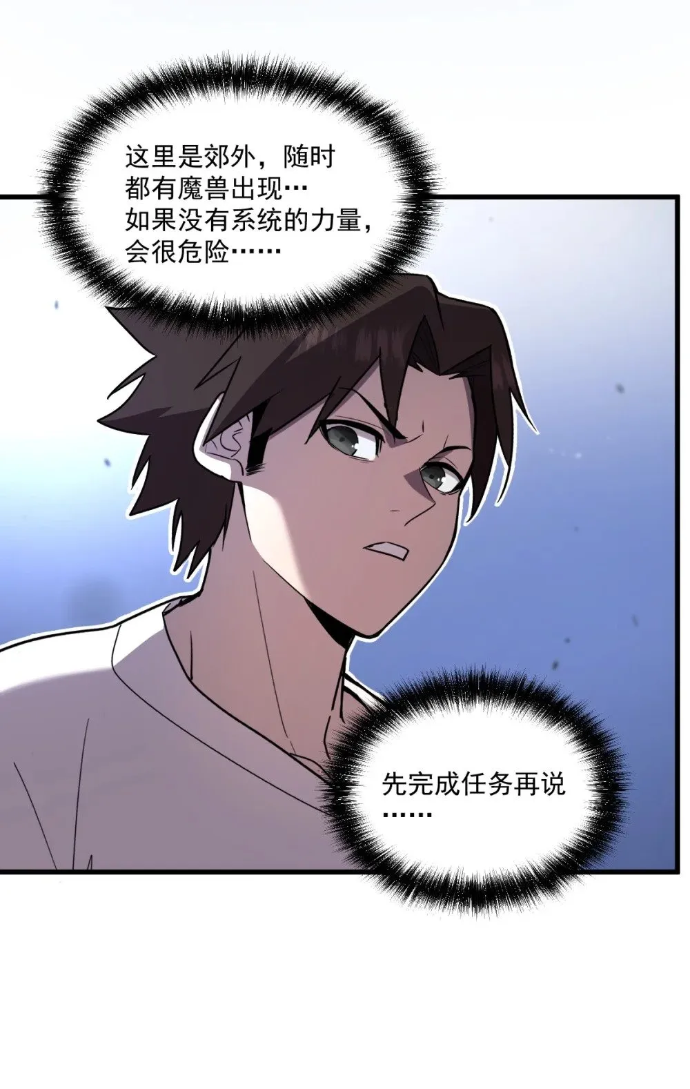 022 那就一起吧25