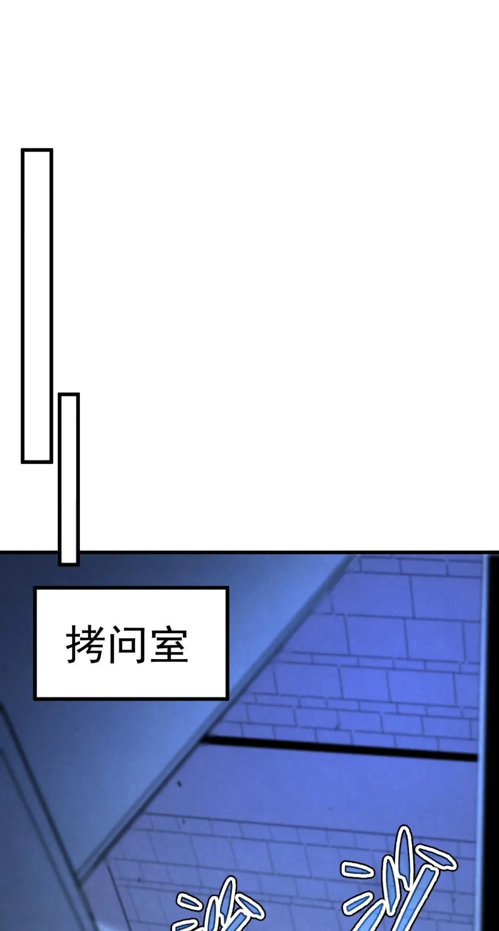 023 给我向秘书小姐道歉！13