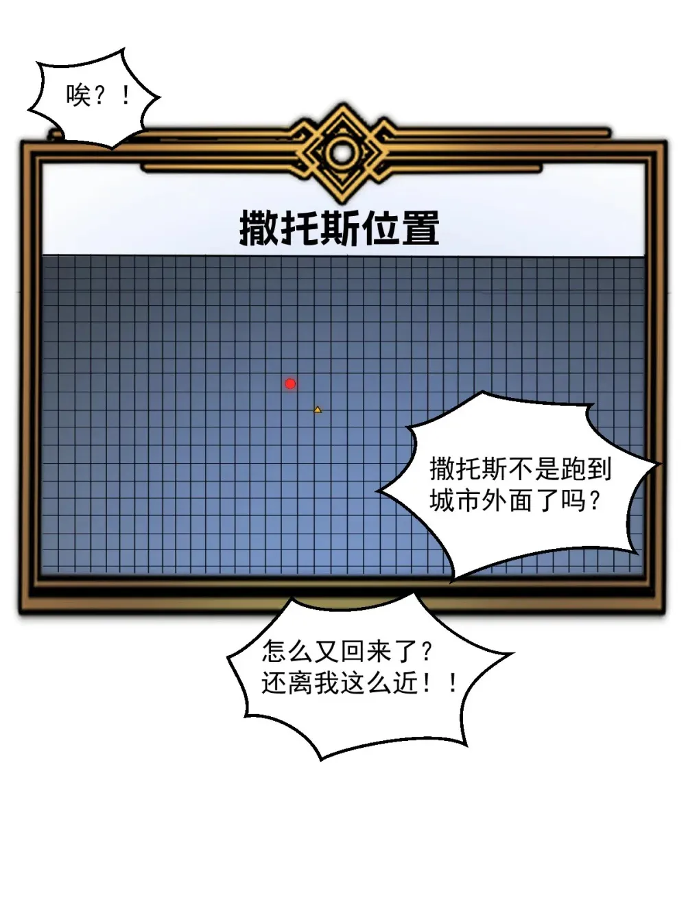 021 “新角色”登场？49