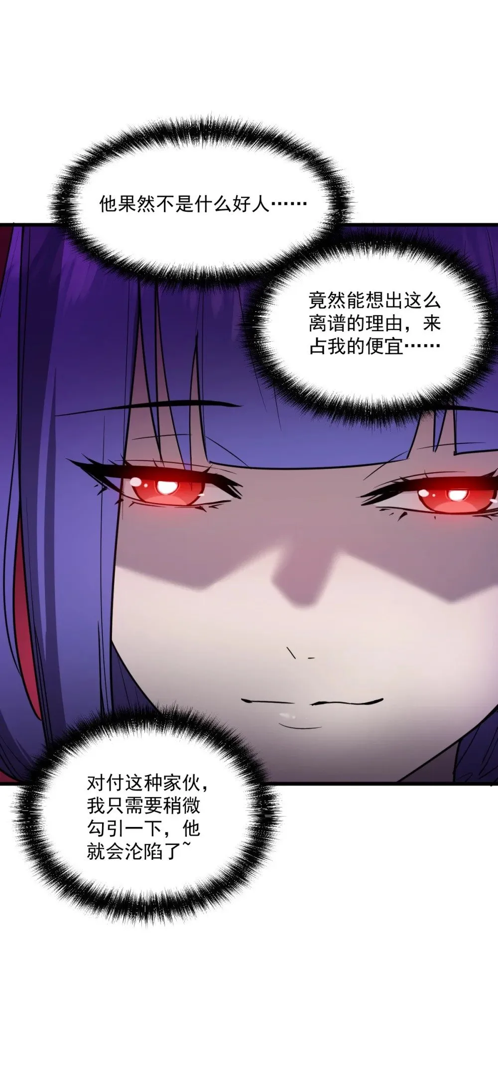 022 那就一起吧33