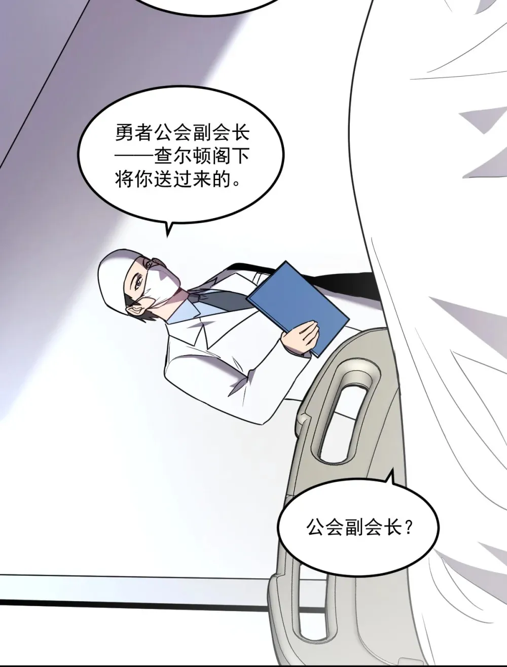 021 “新角色”登场？16