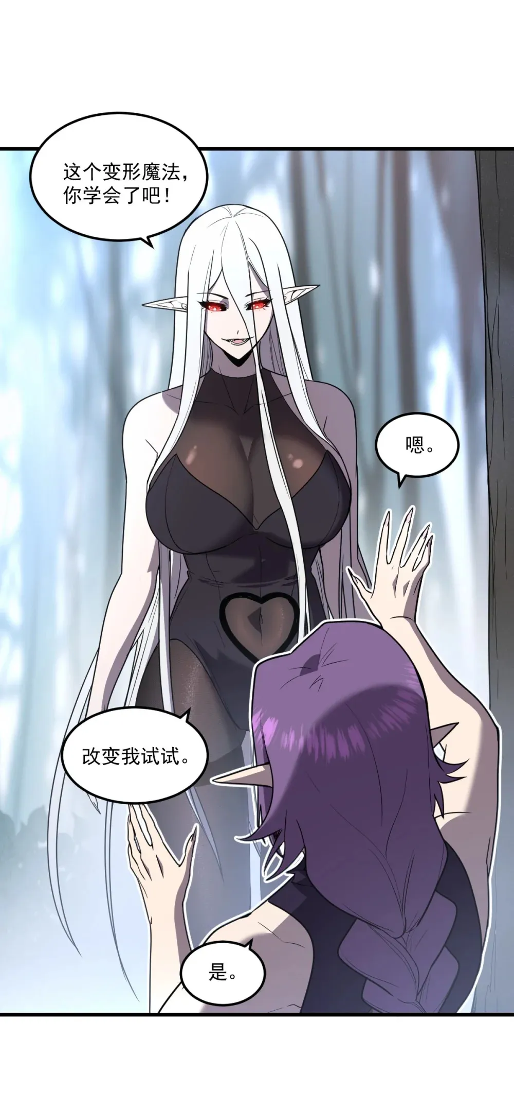 021 “新角色”登场？0