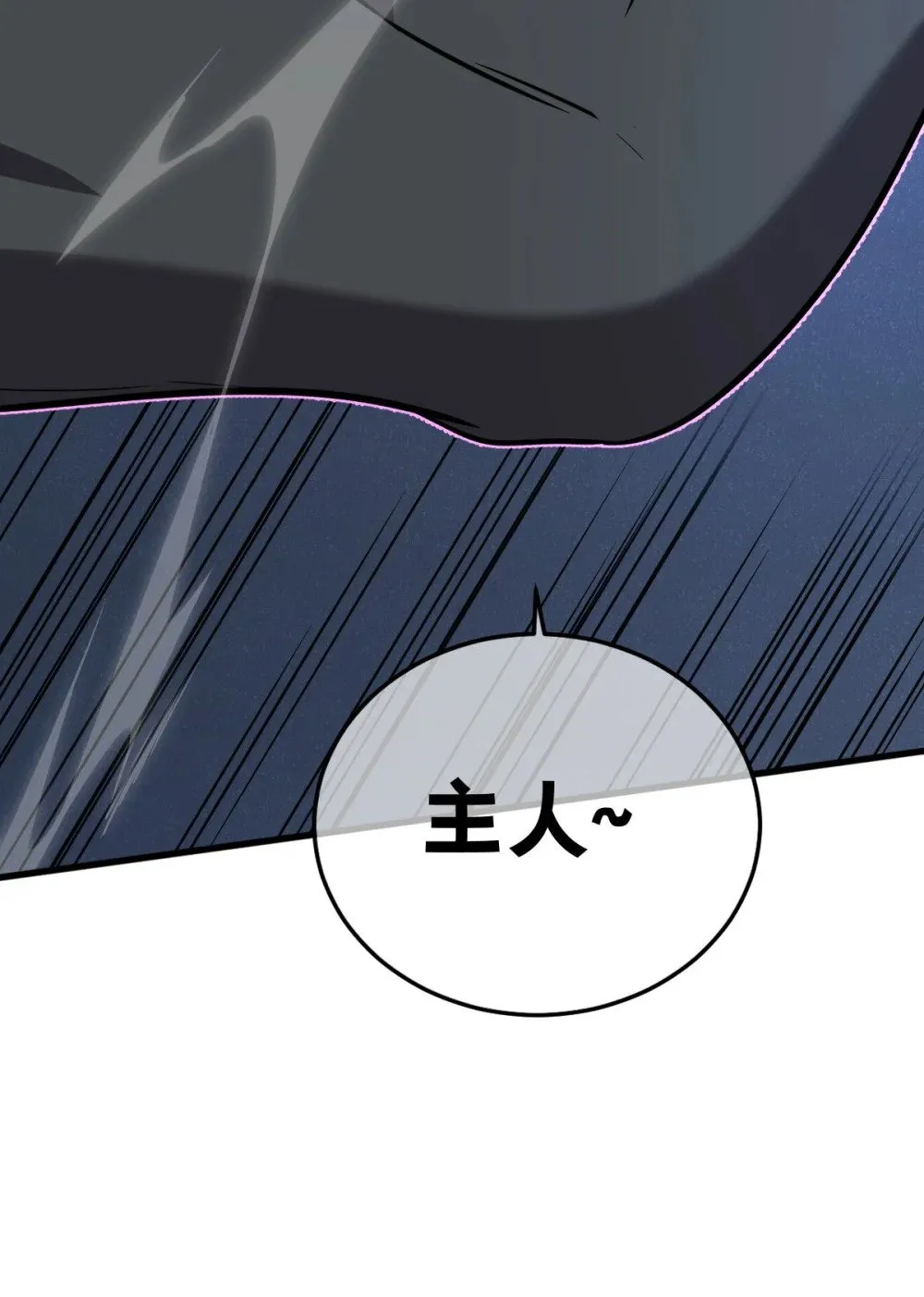 022 那就一起吧46