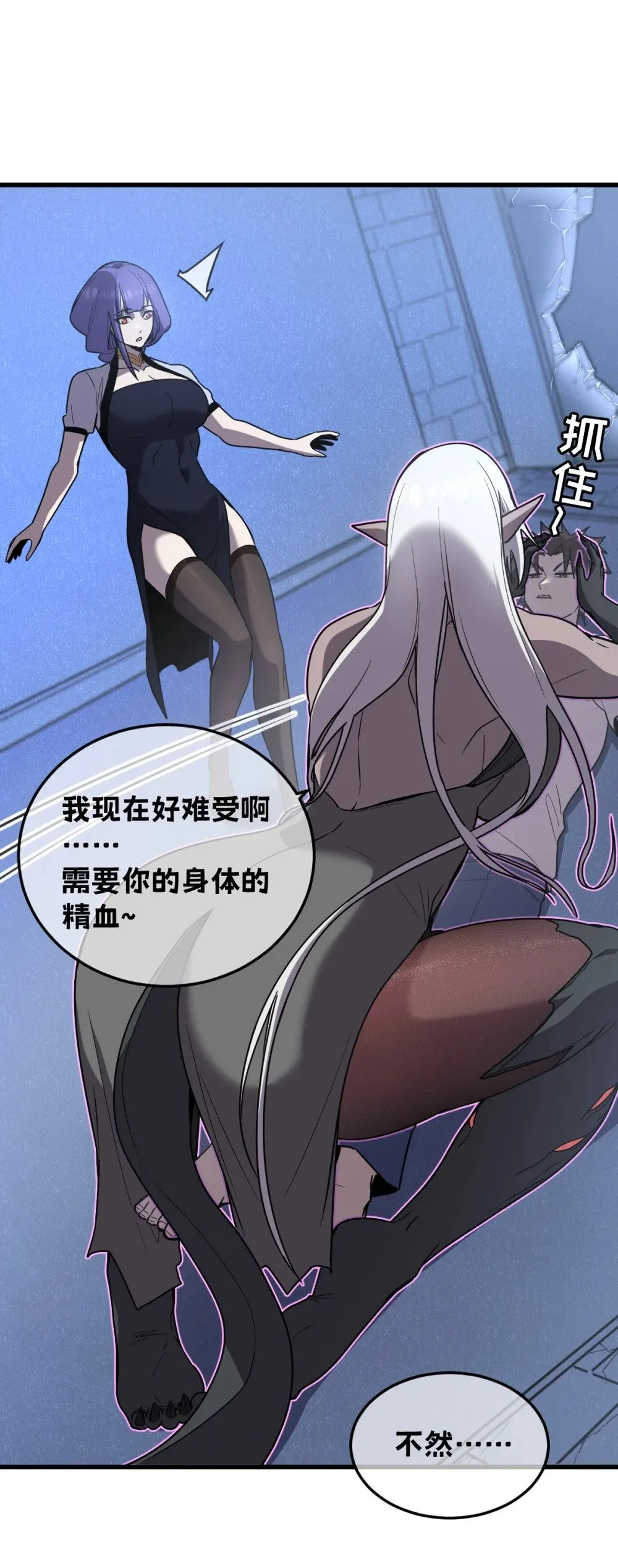 022 那就一起吧47
