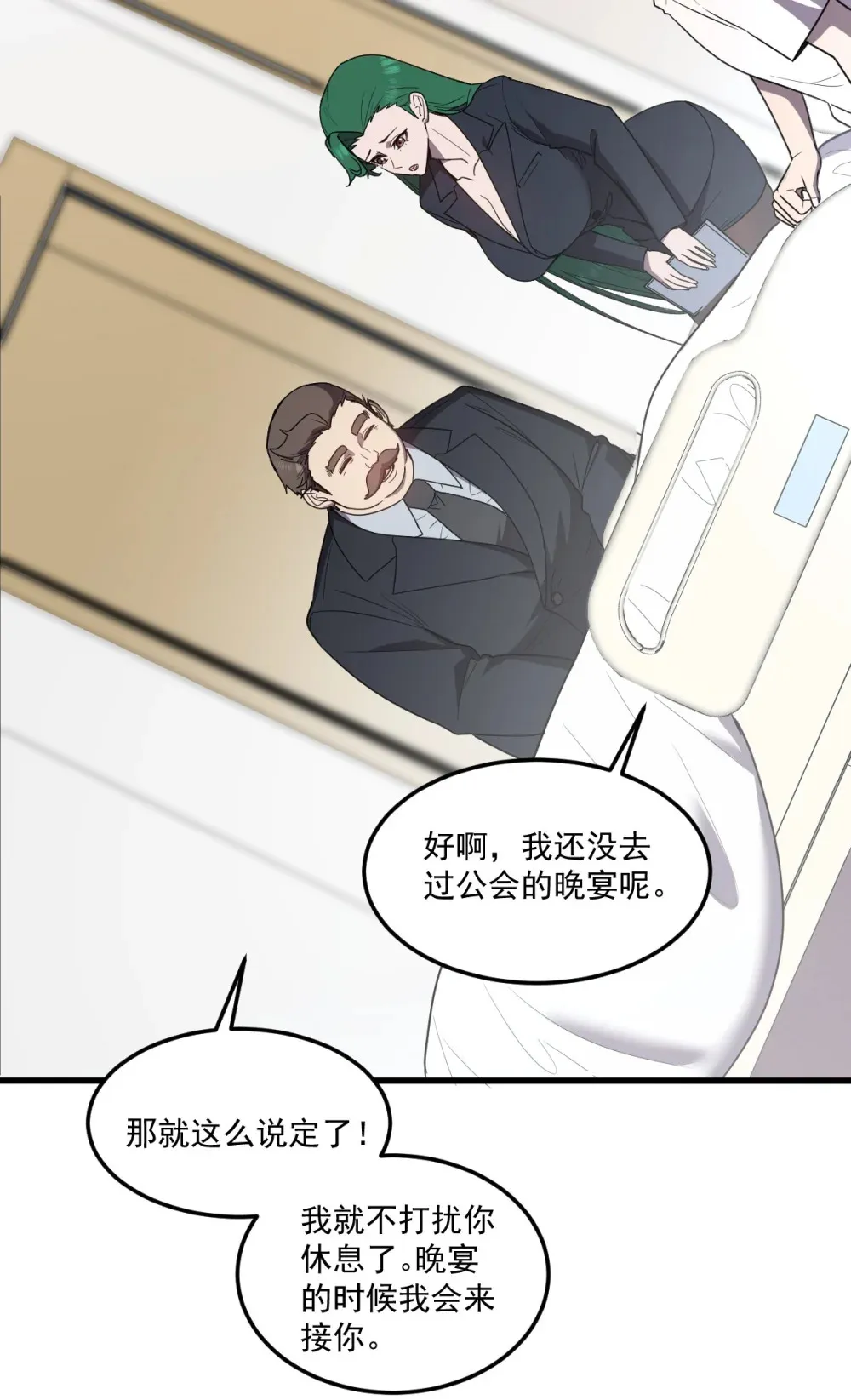 021 “新角色”登场？46