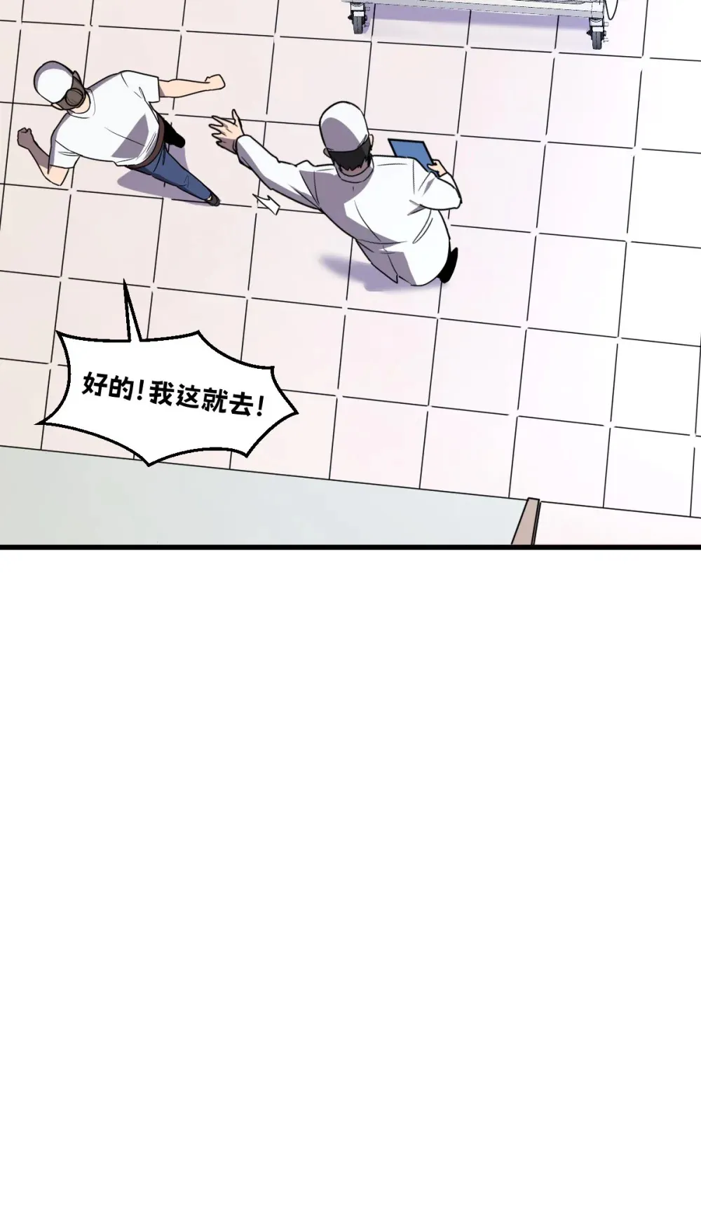 021 “新角色”登场？14