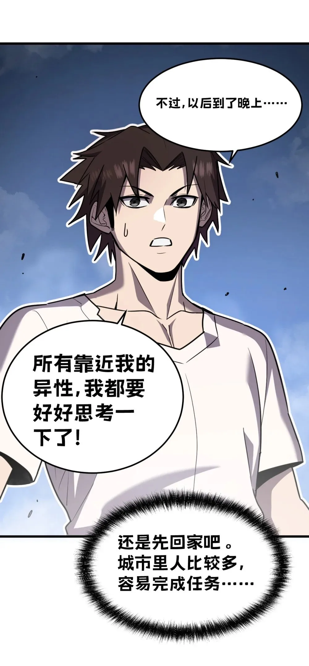 022 那就一起吧85