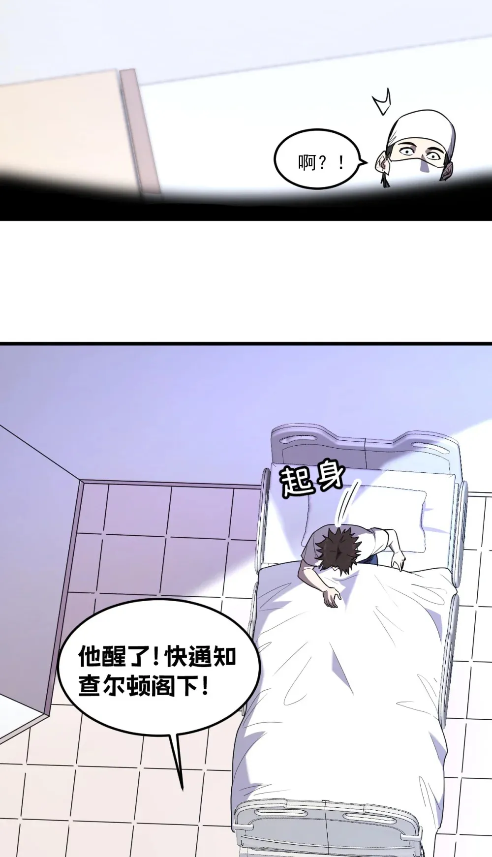 021 “新角色”登场？13
