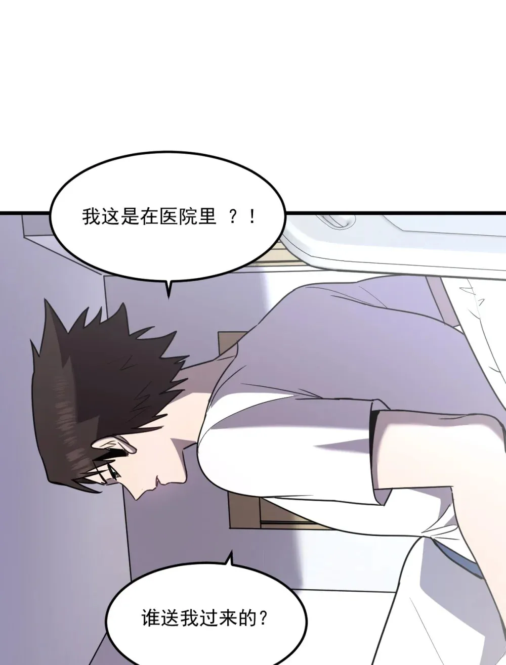 021 “新角色”登场？15
