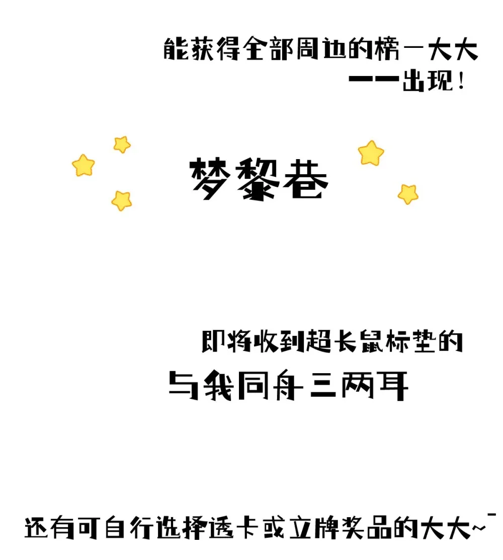 TAT 请假+开奖4
