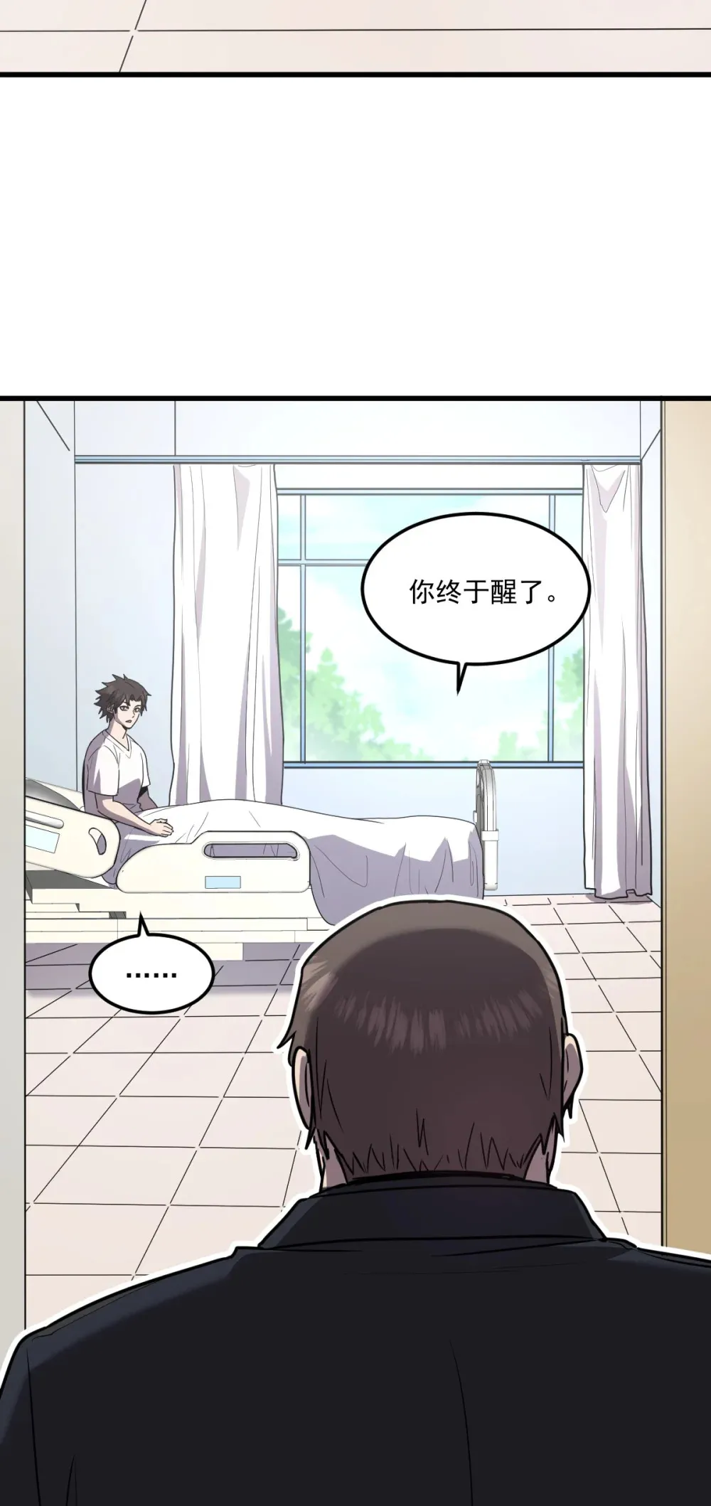 021 “新角色”登场？18
