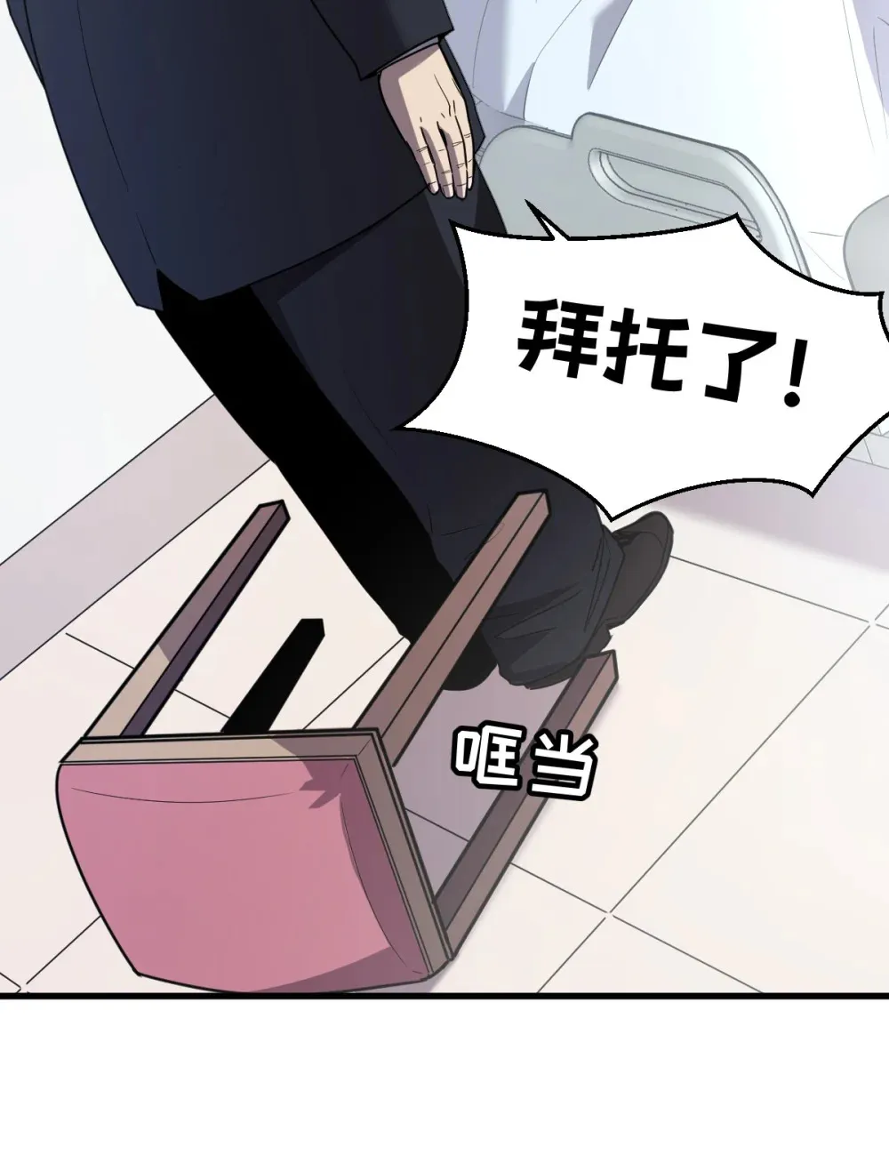 021 “新角色”登场？25