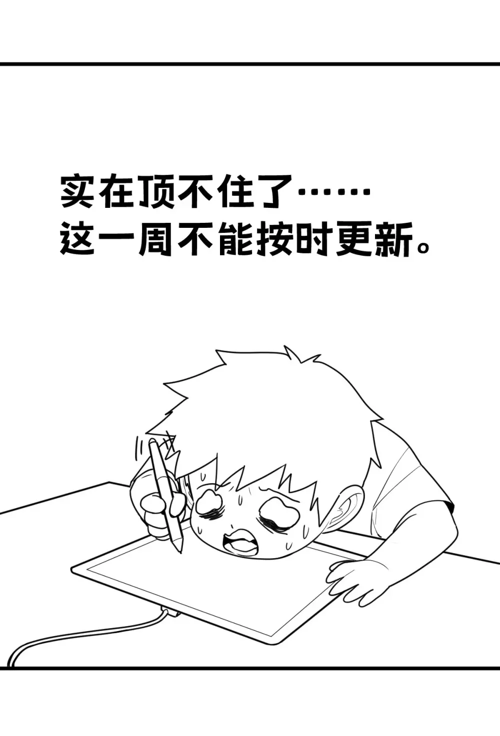 TAT 请假+开奖0