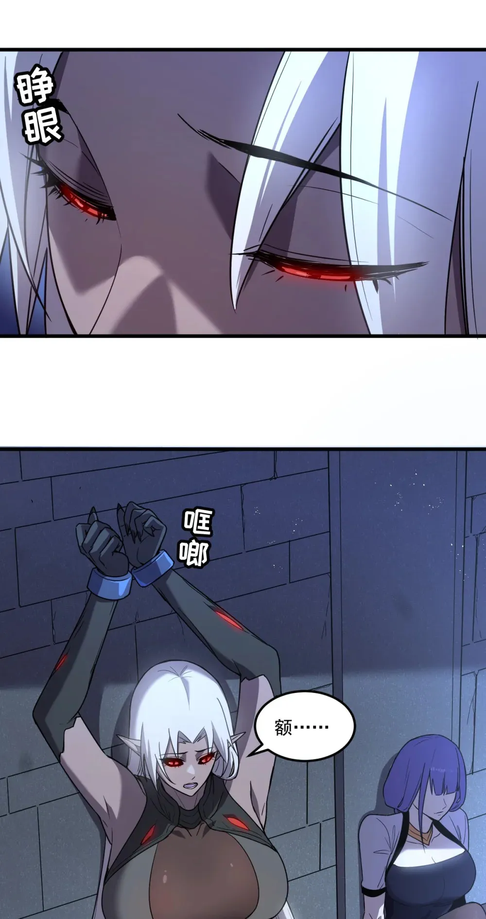 021 “新角色”登场？61