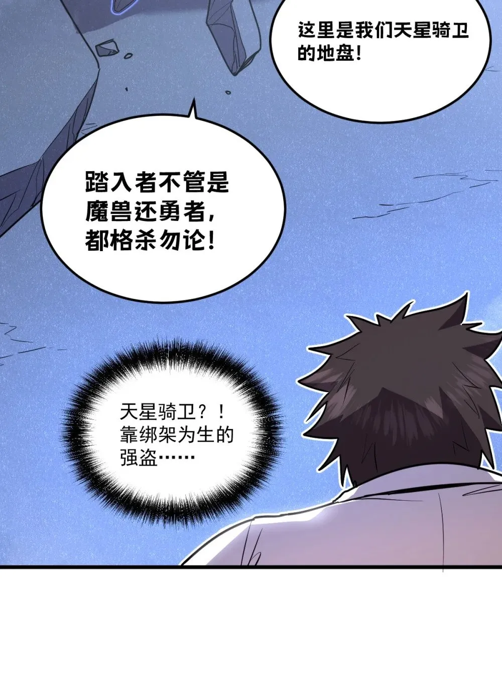 022 那就一起吧9