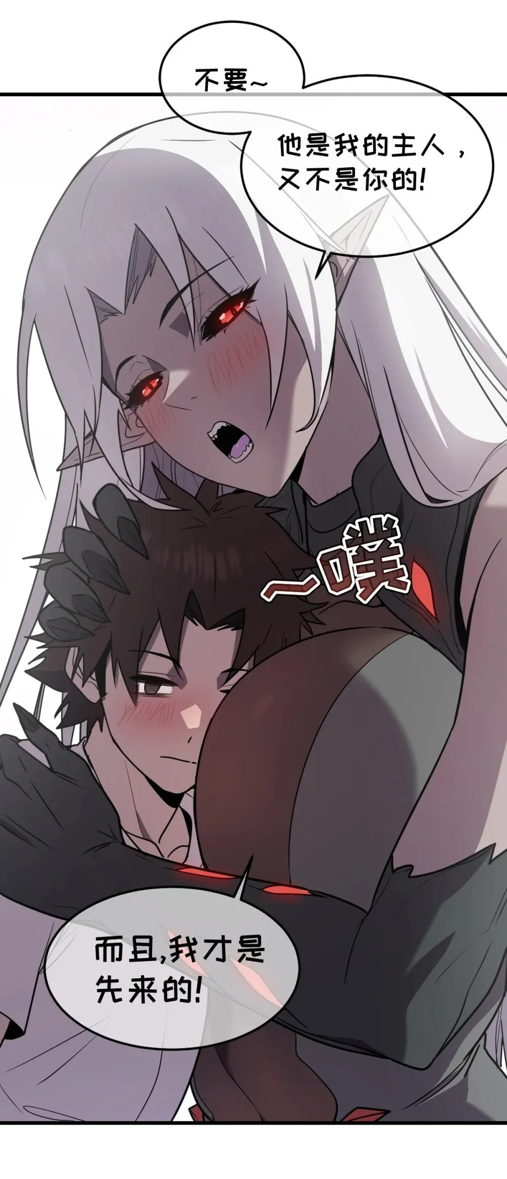022 那就一起吧54
