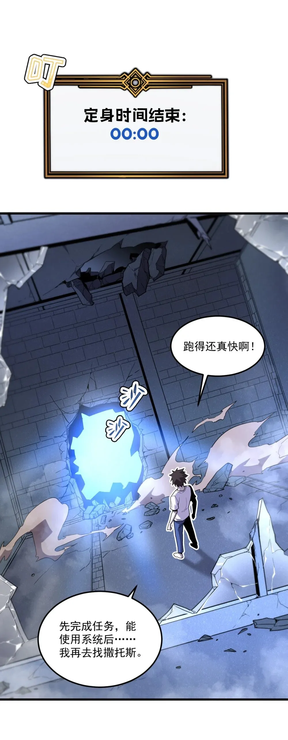 022 那就一起吧84
