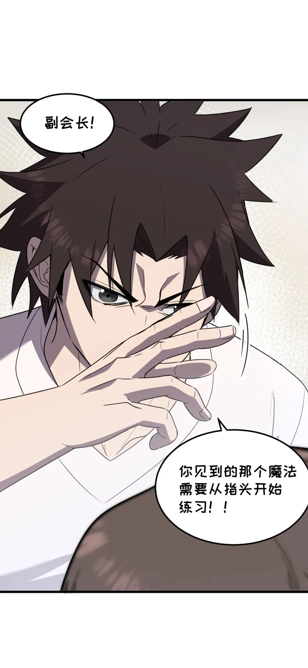 021 “新角色”登场？31