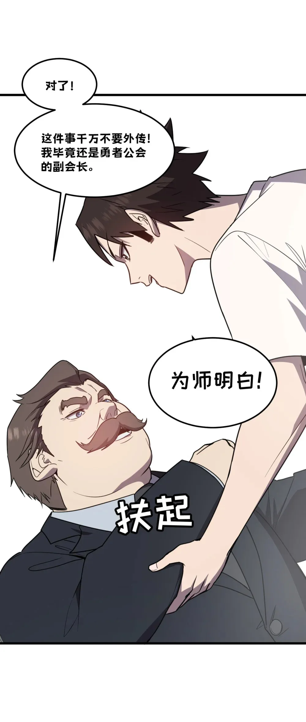 021 “新角色”登场？34