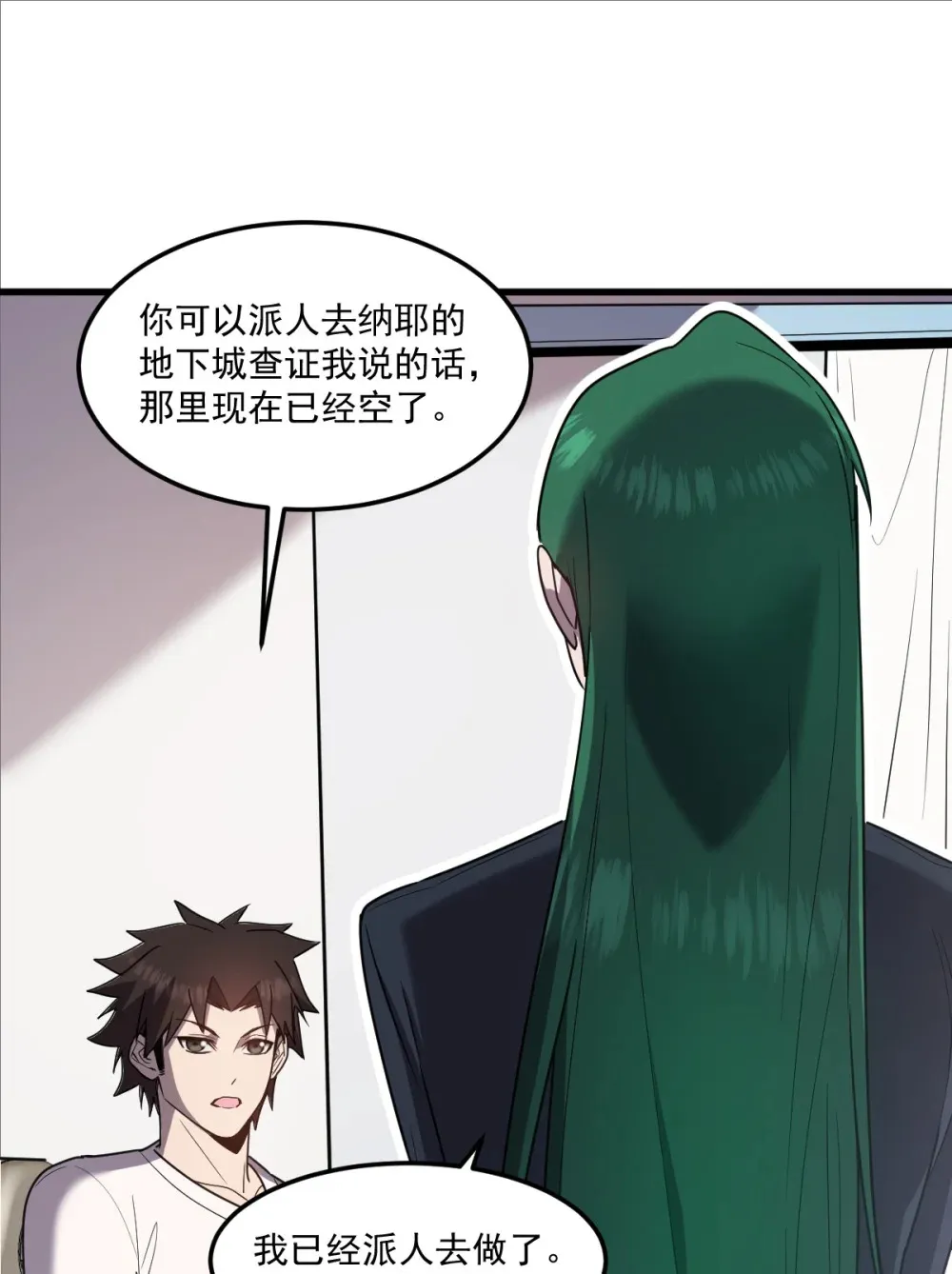 021 “新角色”登场？42