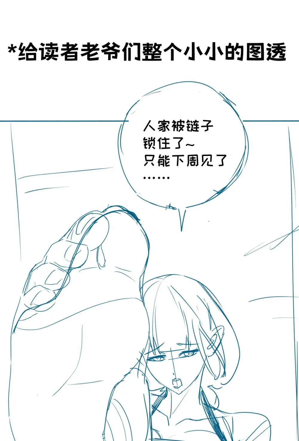 TAT 请假+开奖1
