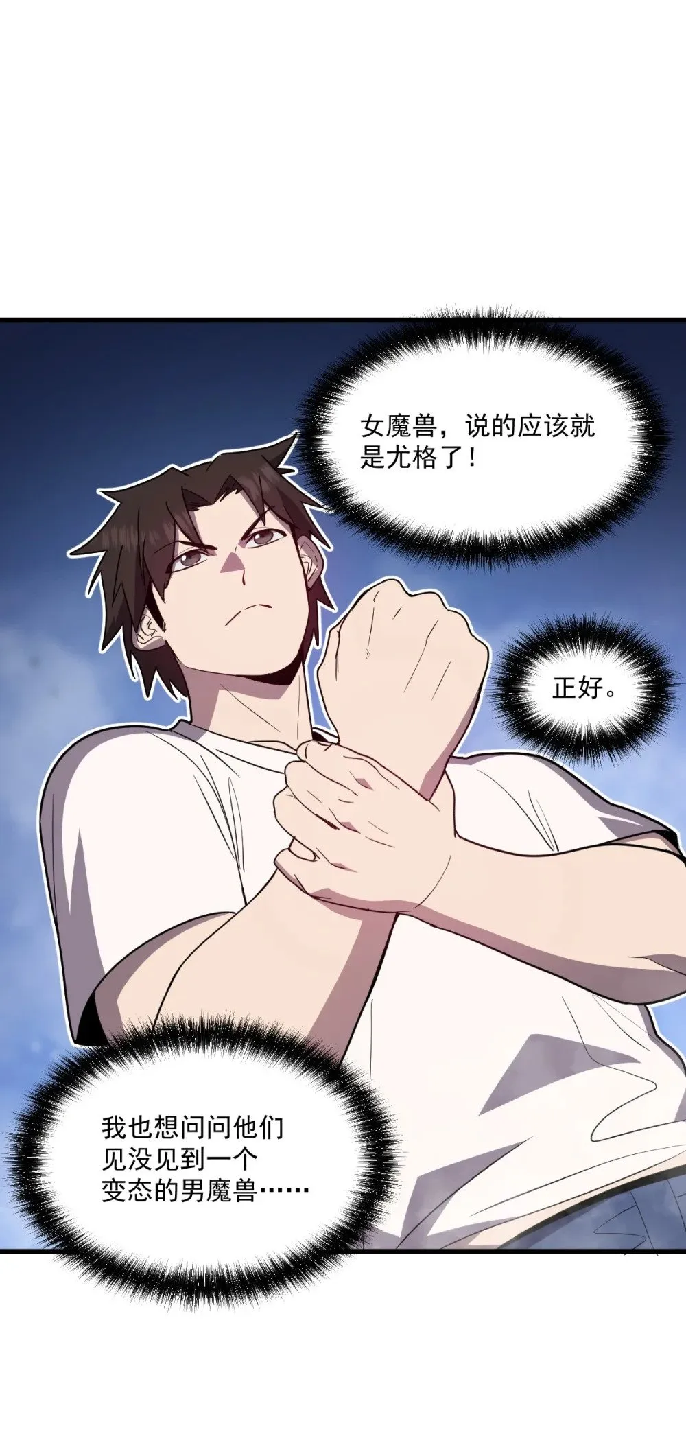 022 那就一起吧12