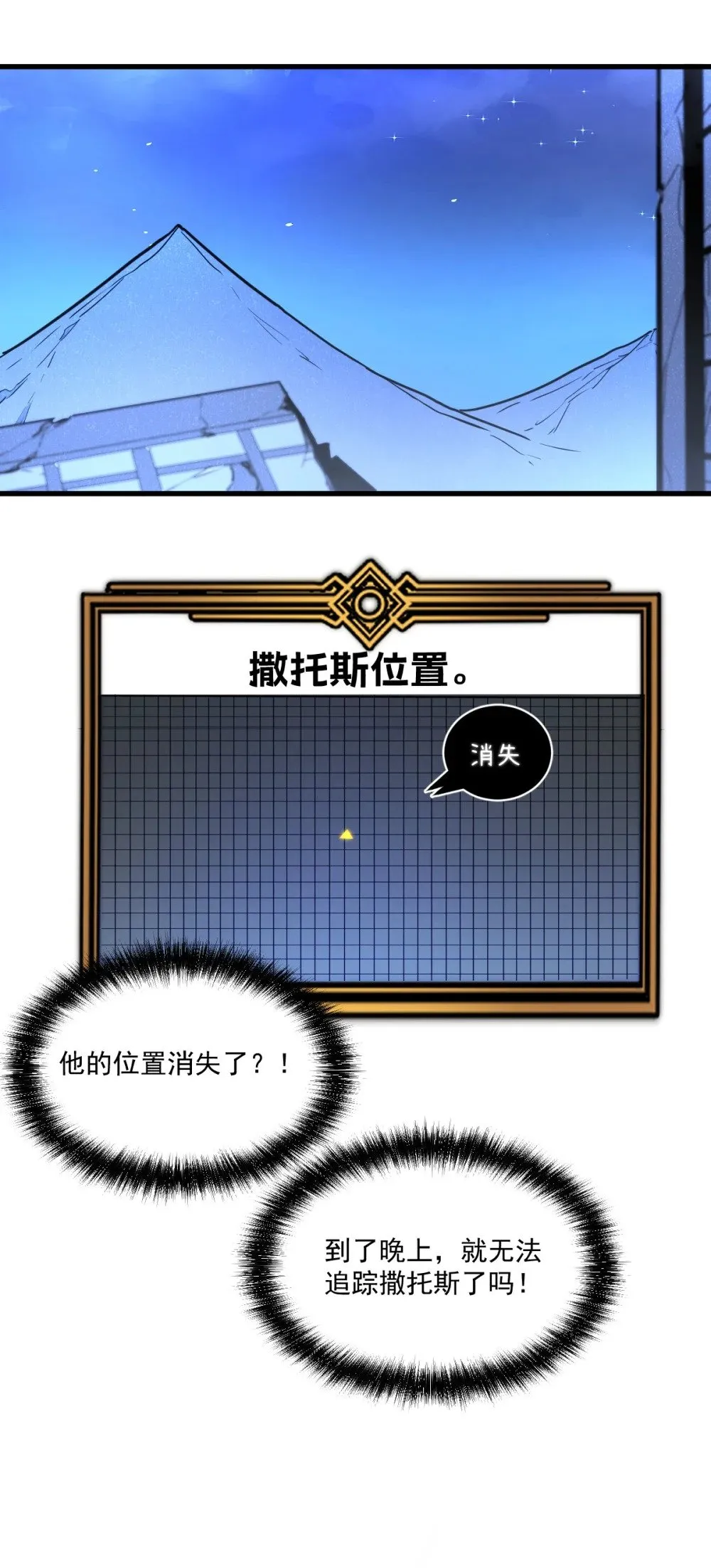 022 那就一起吧3