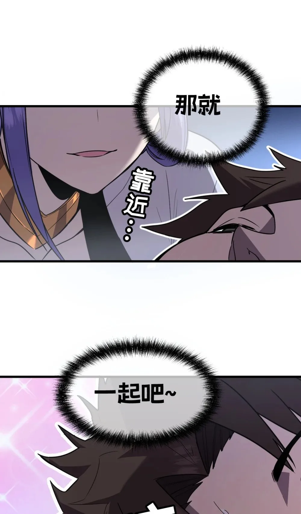 022 那就一起吧58