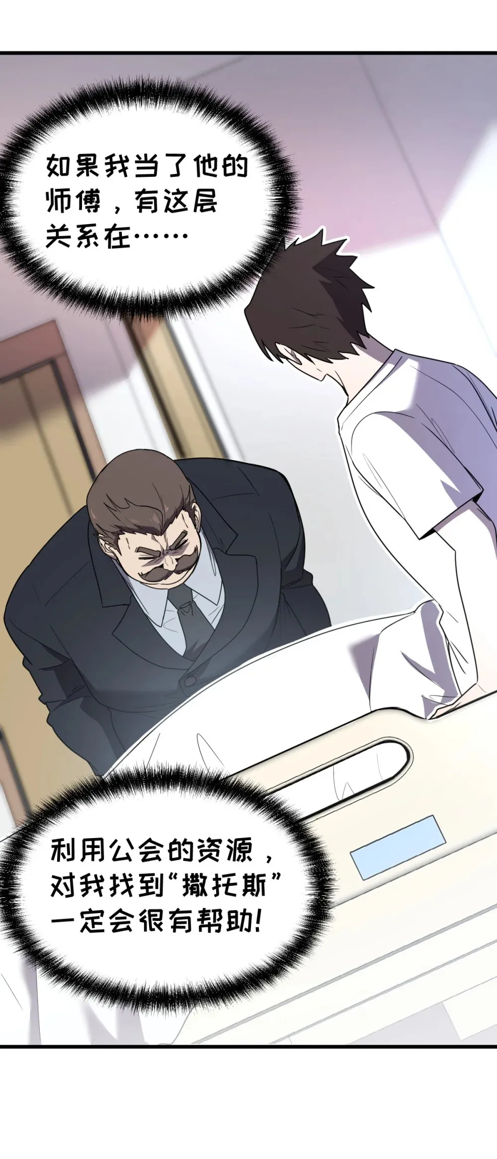 021 “新角色”登场？27