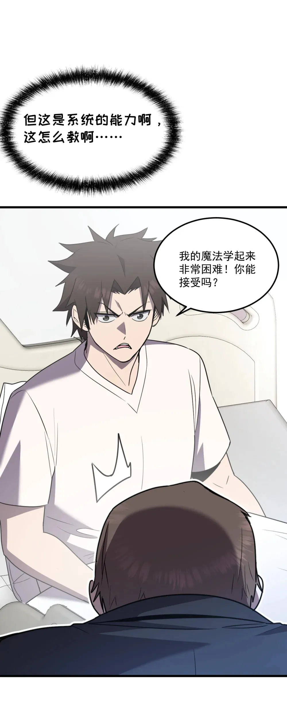 021 “新角色”登场？28