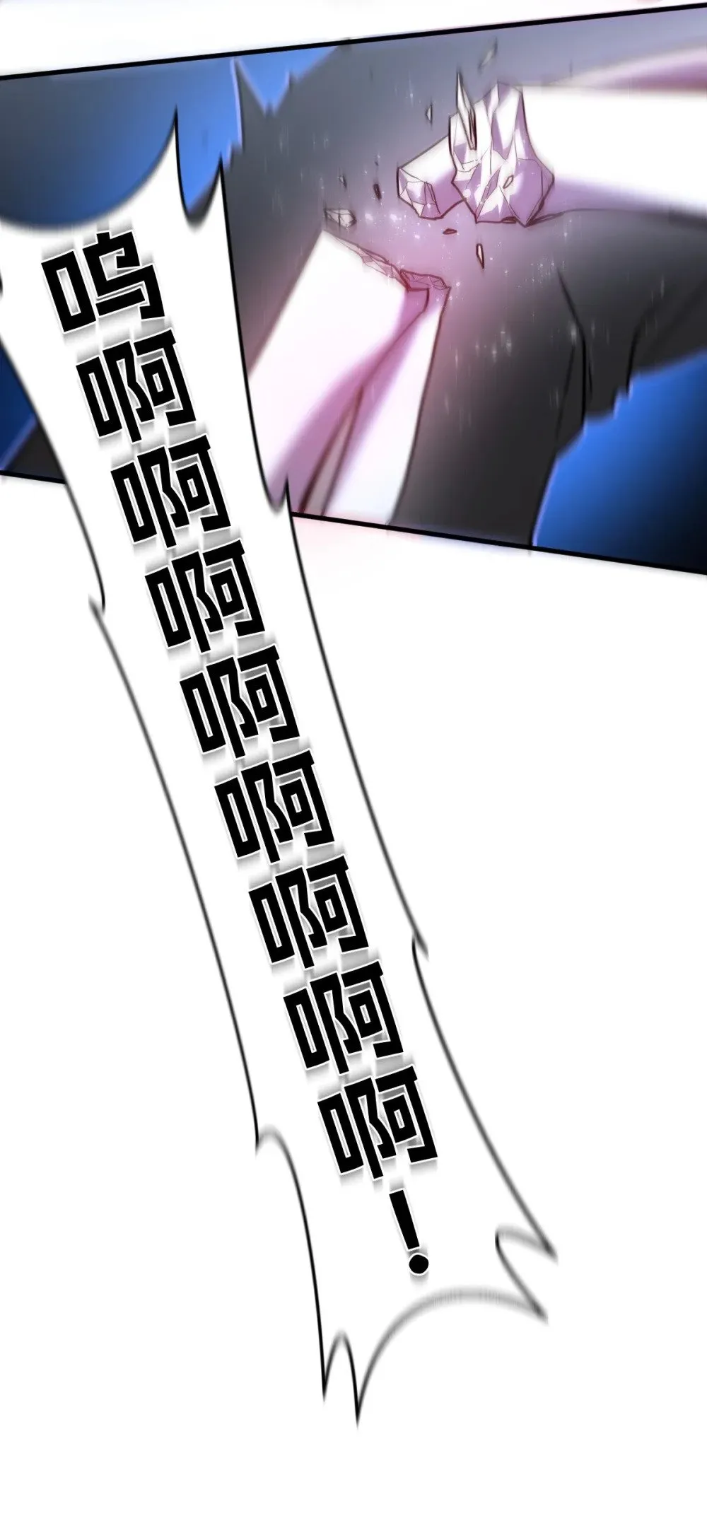 023 给我向秘书小姐道歉！76
