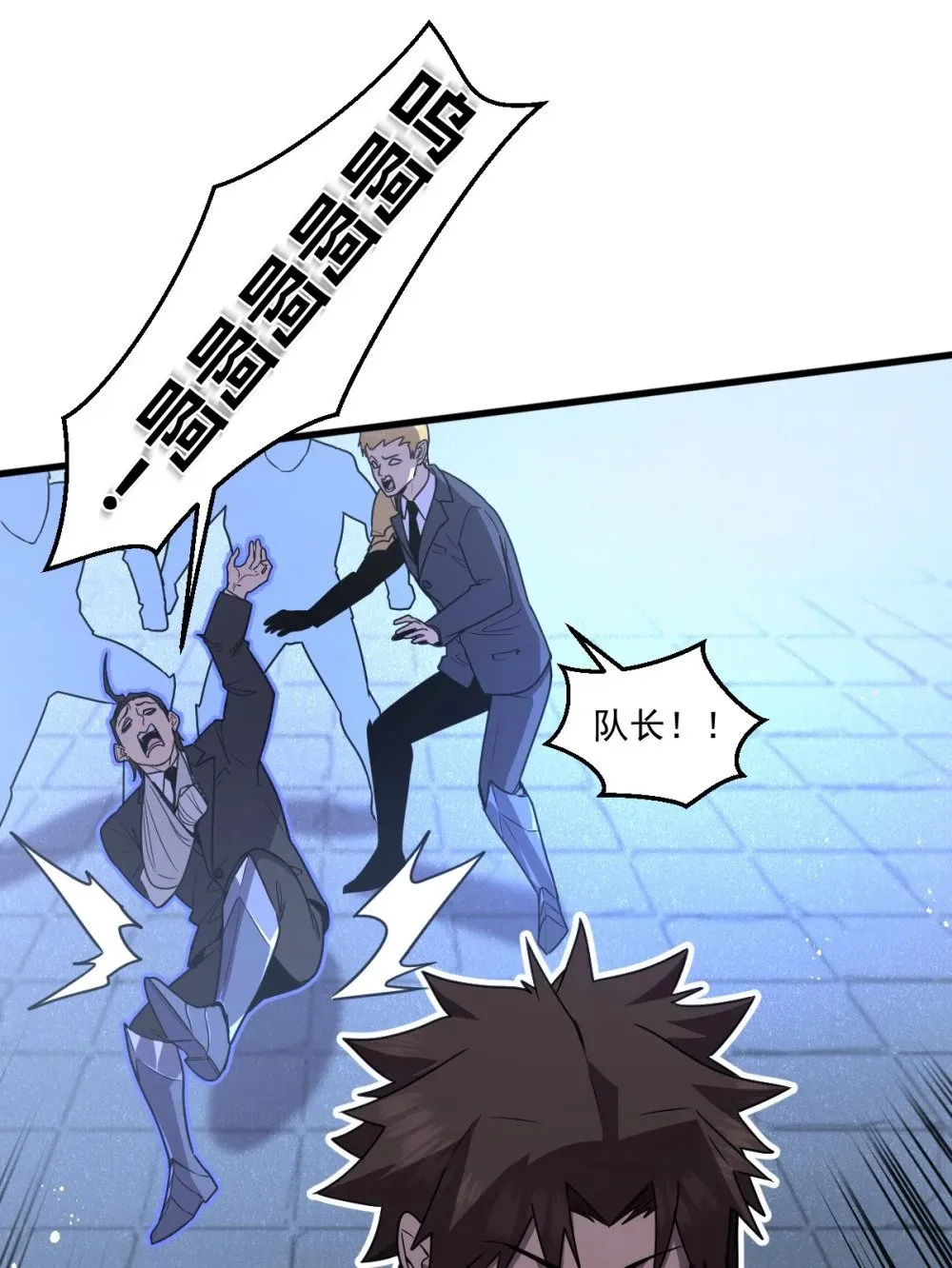 023 给我向秘书小姐道歉！77
