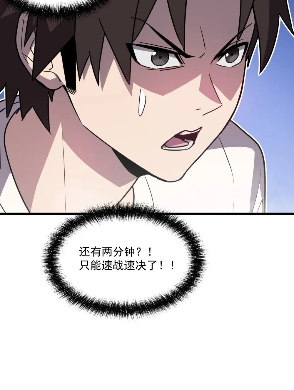 022 那就一起吧14