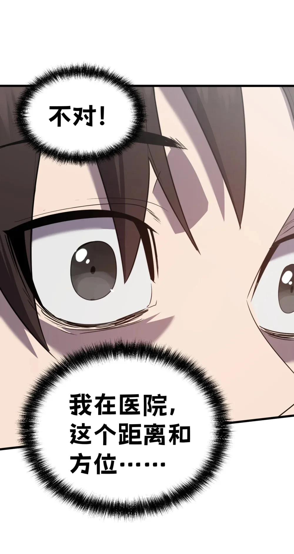 021 “新角色”登场？50