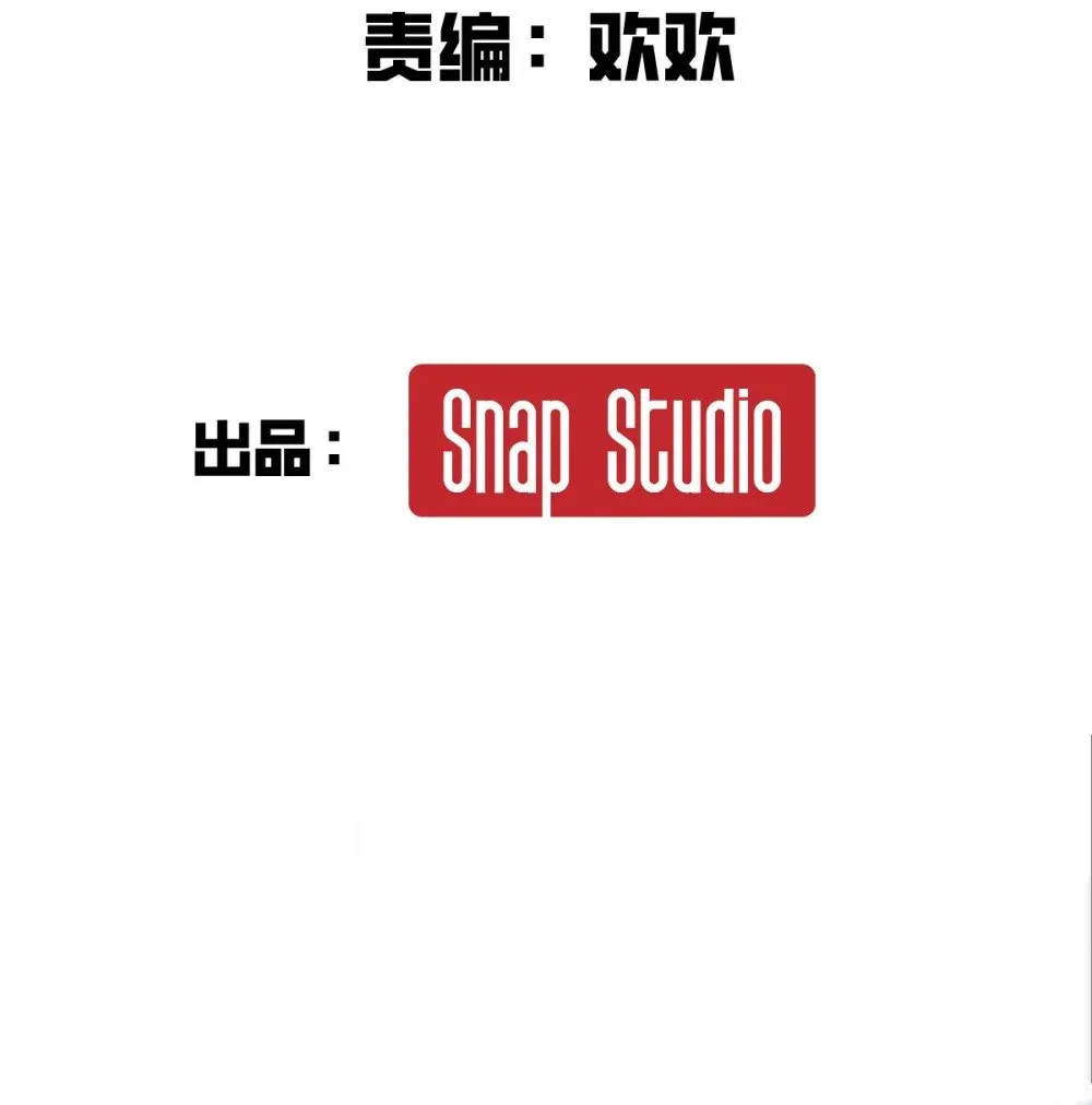 023 给我向秘书小姐道歉！8