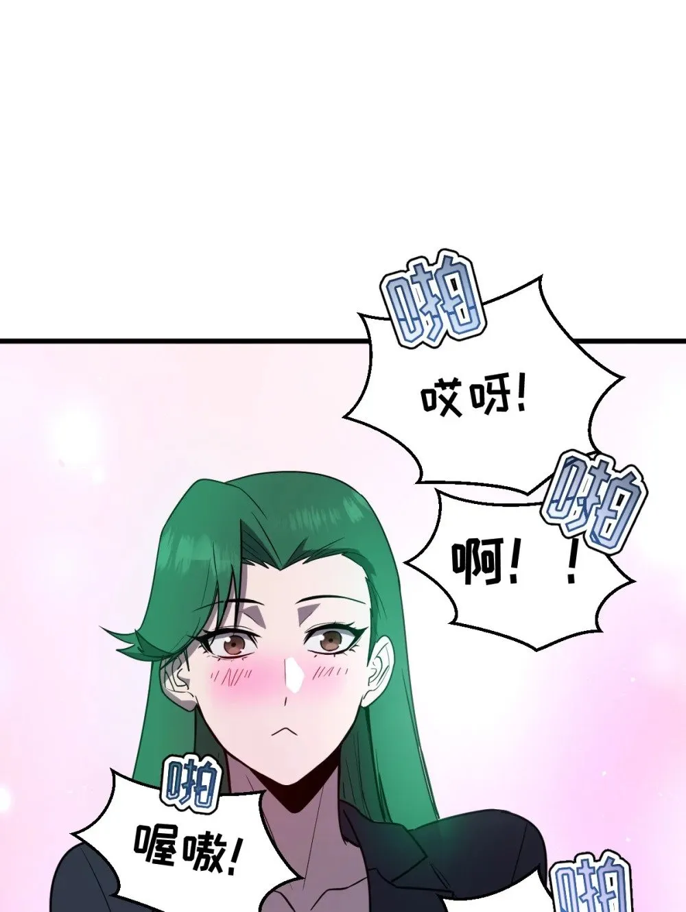 023 给我向秘书小姐道歉！65