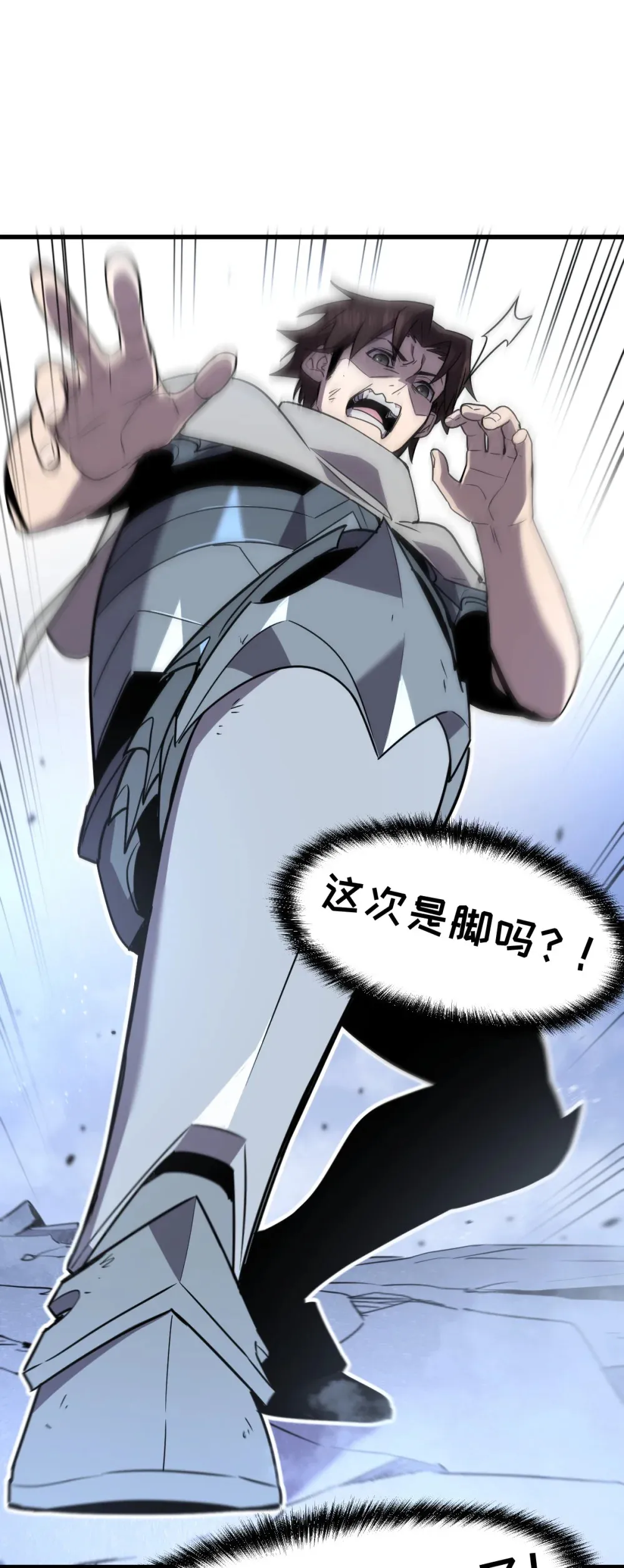 021 “新角色”登场？8