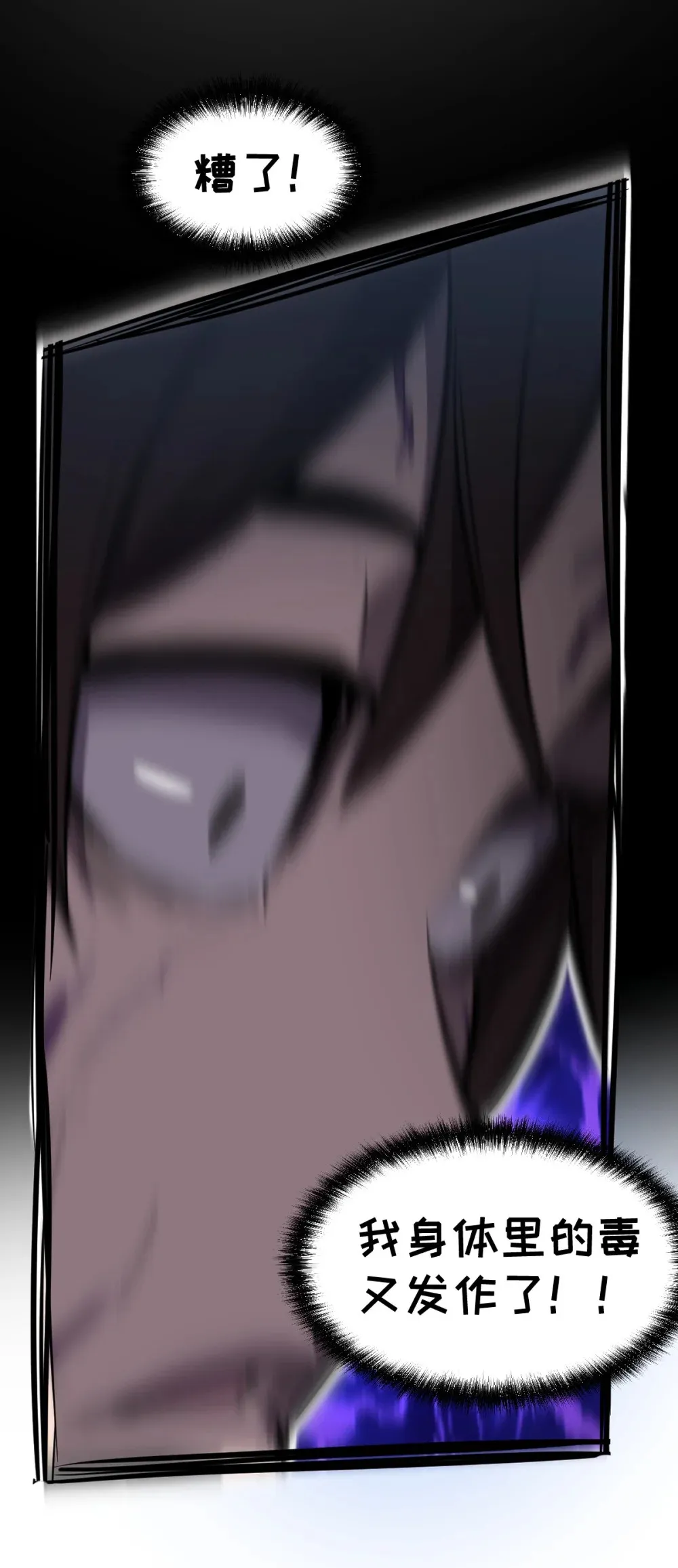 021 “新角色”登场？7